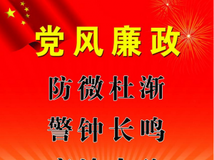 西安工業(yè)資產(chǎn)經(jīng)營公司召開2017年黨風(fēng)廉政建設(shè)工作會議